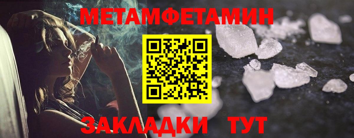 АМФЕТАМИН  Вход с VPN  Ступино  Amphetamine 98% 