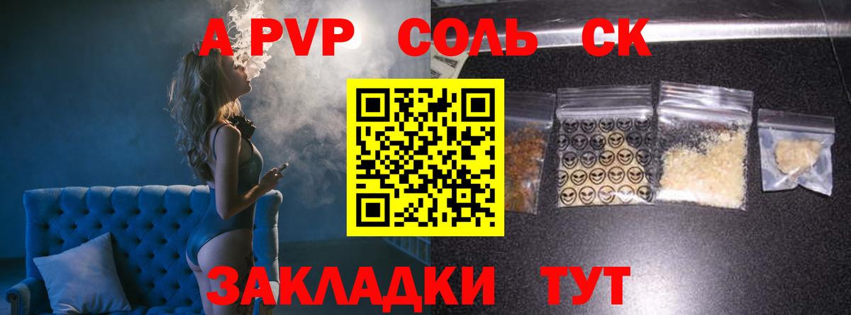 Alfa_PVP крисы CK  Альфа ПВП СК  хочу наркоту  Ступино  Вход с VPN 