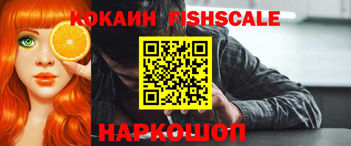 Кокаин Колумбийский Ступино