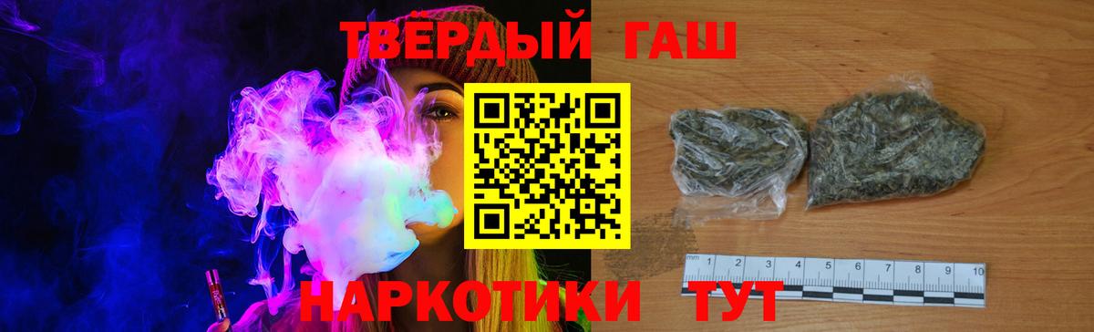 ГАШ ice o lator Ступино
