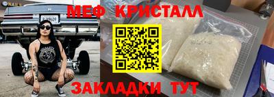 мдпв Бузулук