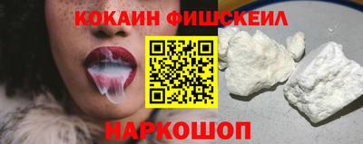 кокаин колумбия Волжск
