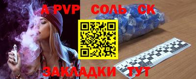мдпв Бузулук