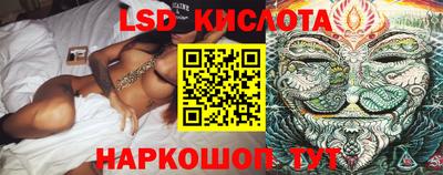 гашишное масло Волжский