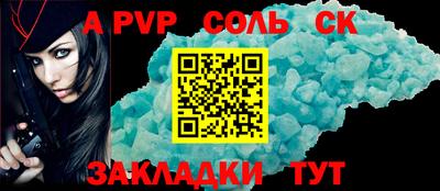 а пвп мука Бугуруслан