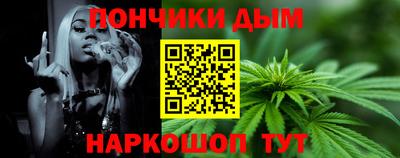 а пвп мука Бугуруслан