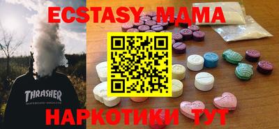 а пвп мука Бугуруслан