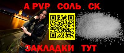 герыч Волгодонск