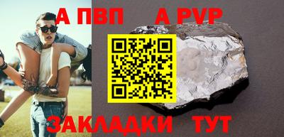 а пвп мука Бугуруслан