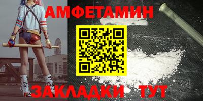 гашишное масло Волжский