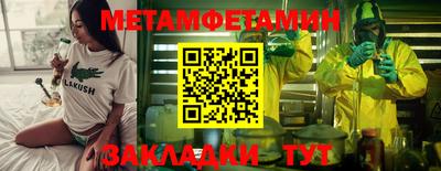 мдпв Бузулук