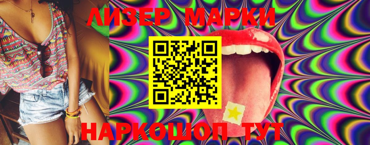 ЛСД экстази ecstasy  Вход с VPN  Лсд 25 экстази  Ступино 