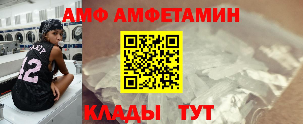 Метамфетамин Methamphetamine  Вход с VPN  Ступино  Метамфетамин Methamphetamine 