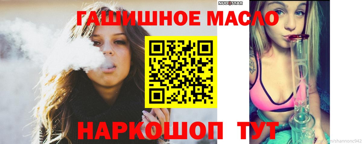 Дистиллят ТГК вейп Ступино