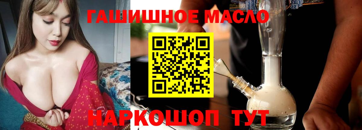 Дистиллят ТГК вейп с тгк  купить наркоту  blacksprut ссылки  Ступино  ТГК Wax  Вход с VPN 